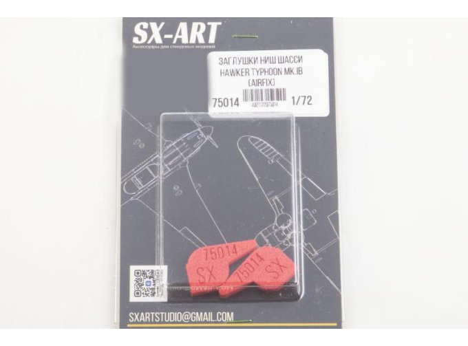 Заглушки ниш для Hawker Typhoon Mk.IB (Airfix)