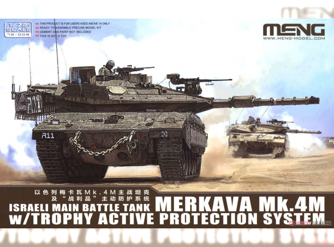 Сборная модель Израильский основной боевой танк Merkava Mk.4M с системой активной защиты Trophy