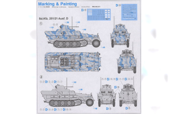 Сборная модель Бронетранспортер с ЗУ Sd.Kfz. 25 "Drilling"