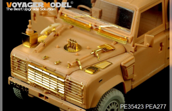 Фототравление для Современного британского Defender 110 Hardtop