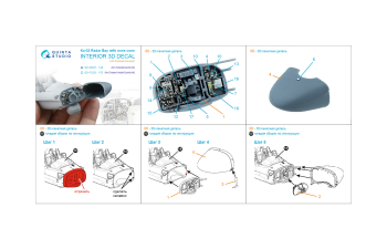 3D Декаль Радарный отсек с носовым конусом для Ка-52 (Звезда/Quinta Models) (с 3D-печатными деталями)