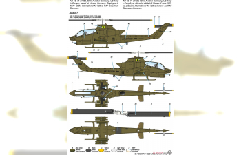 Сборная модель AH-1Q/S Cobra "US & Turkish Army Service"