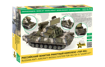 Сборная модель Российский зенитно-ракетный комплекс "ТОР-М2"