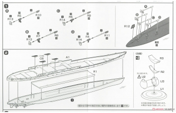 Сборная модель Японский тяжелый крейсер Chikuma Full Hull Model