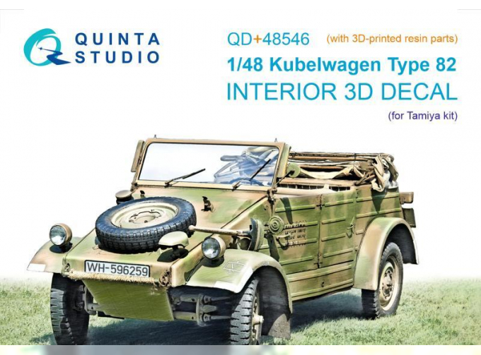 3D Декаль интерьера кабины Kubelwagen Type 82 (Tamiya) (с 3D-печатными деталями)