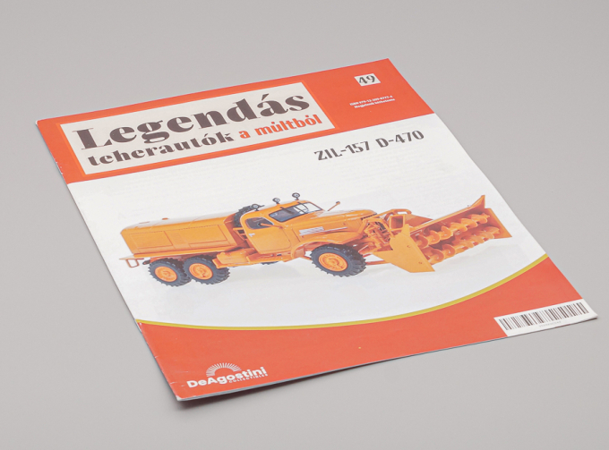 Журнал Legendas teherautok #49