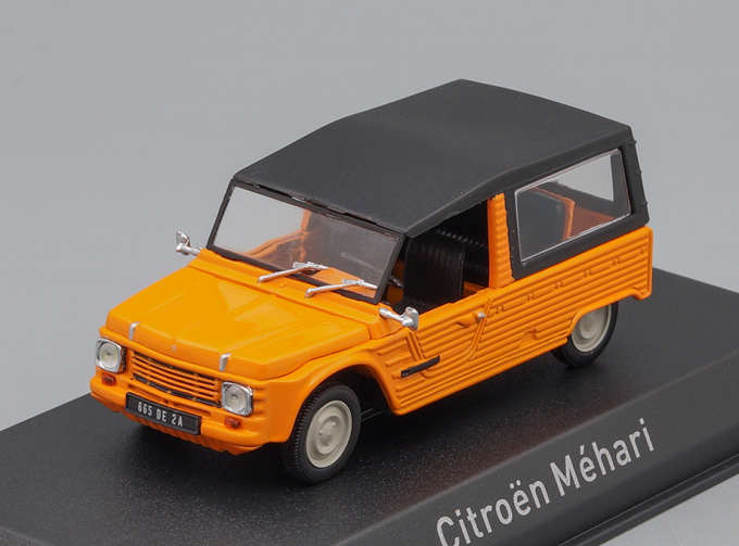 CITROËN Méhari 1983 Kirghiz Orange