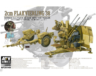 Сборная модель 2cm Flakvierling 38 with tow traile