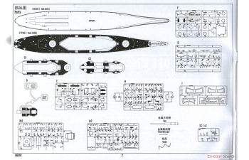 Сборная модель Линкор USS Missouri BB-63