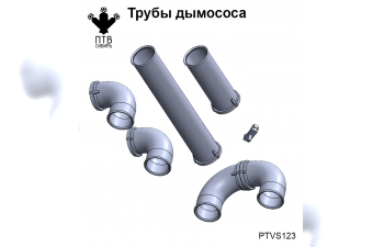 Трубы дымососа