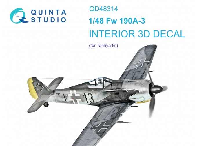 3D Декаль интерьера кабины Fw 190A-3 (Tamiya)