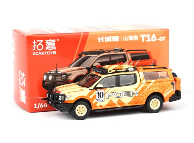 GWM Poer Pick-up, orange