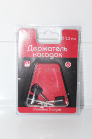 Держатель насадок для наждачных дисков, цилиндрический, d 13 мм, h 13 мм, 3 шт./уп., блистер