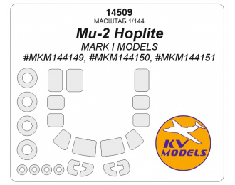 Маска окрасочная Ми-2 Hoplite (Mark I Models #MKM144149, #MKM144150, #MKM144151) + маски на диски и колеса
