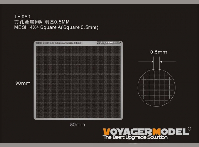 Фототравление MESH 4X4 Square A