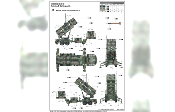 Сборная модель ЗРК "Патриот" пусковая установка и радар