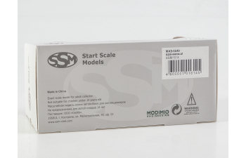 Минский-5549 самосвал, оранжевый