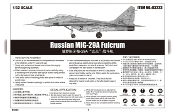 Сборная модель Советский истребитель МиГ-29А