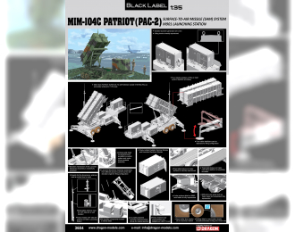 Сборная модель Ракетная установка MIM-104C Patriot Sam (PAC-2)