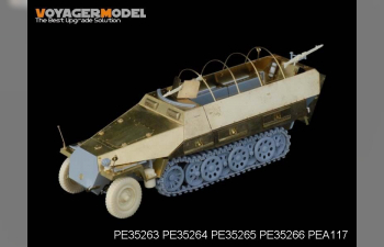 Фототравление для Sd.Kfz.251 Ausf.D (для DRAGON)