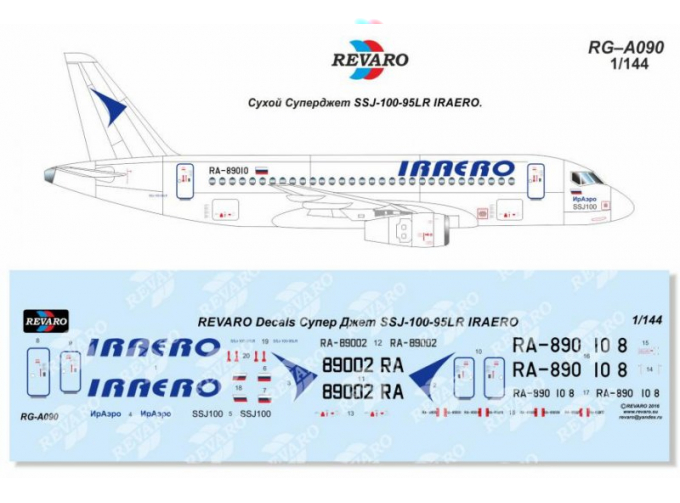 Гражданские самолёты Сухого поставили первые Sukhoi Superjet 100 в новой трансфо