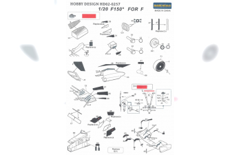 Набор для доработки Ferrari F150° For F（PE+Resin）