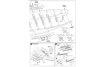 Сборная модель Японский линкор ISE PREMIUM