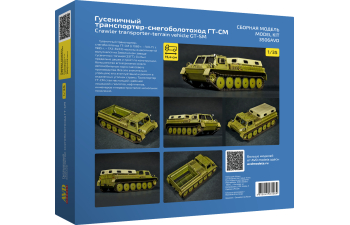 Набор от AVD Models - 4 сборные модели в 1/35 (AVD35)