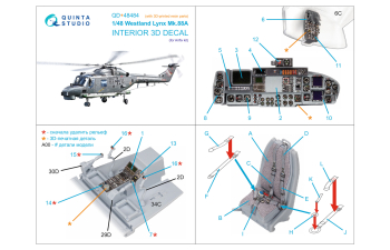 3D Декаль интерьера кабины Lynx Mk88A (Airfix) (с 3D-печатными деталями)