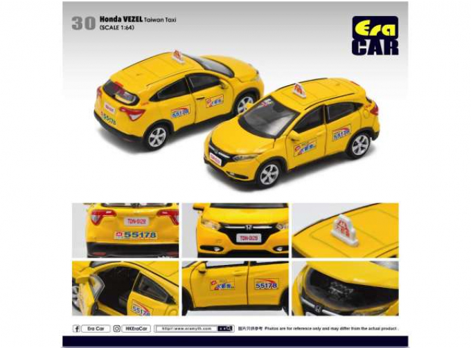 HONDA Vezel *Taiwan Taxi* (2013), yellow