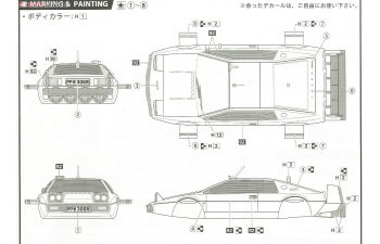 Сборная модель LOTUS Esprit James Bond Car Submarine 007