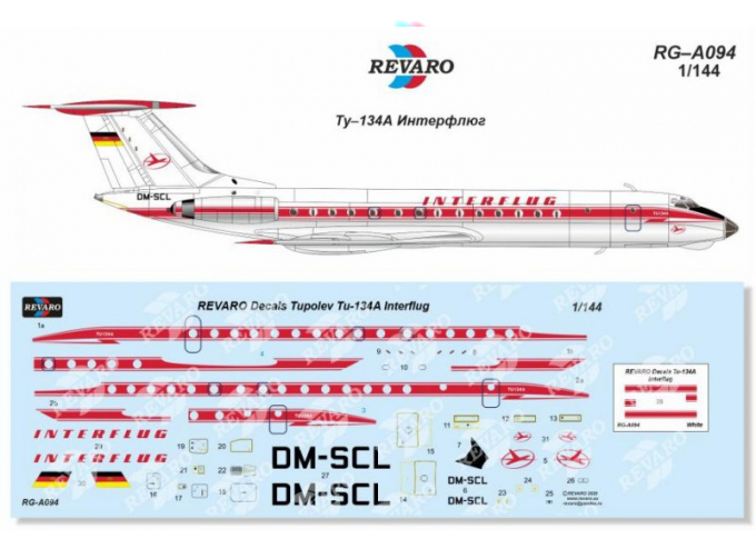 Декаль Ту-134А INTERFLUG