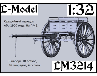 Сборная модель Орудийный передок обр. 1900 года. На ПМВ.