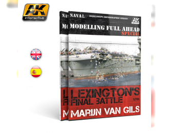 MODELLING FULL AHEAD SPECIAL (English) (моделирование. полный вперед, специальное издание)