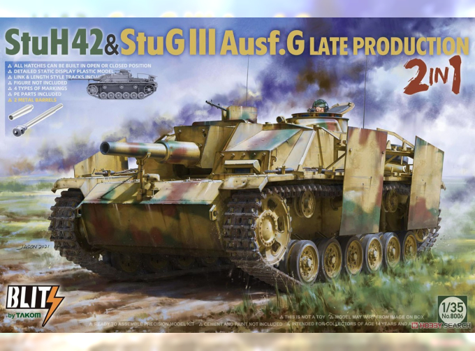 Сборная модель StuH 42 & StuG III Ausf. G Late Production 2in1