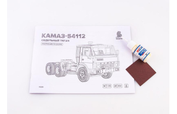 Сборная модель Камский грузовик 54112 седельный тягач