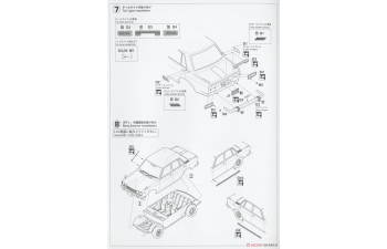 Сборная модель Datsun Bluebird 1600 SSS "Custom Wheel"