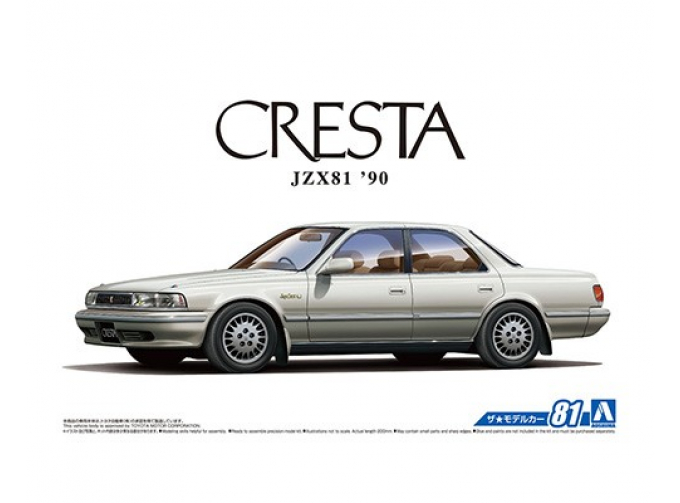 Сборная модель Toyota JZX81 Cresta 2.5 Super Lucent G '90