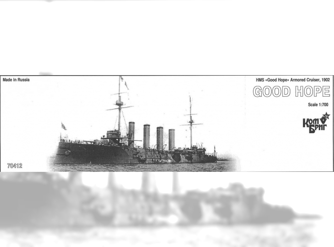 Сборная модель HMS Good Hope Броненосный крейсер 1902