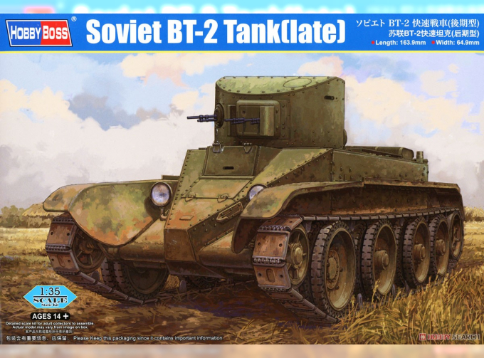 Сборная модель Soviet BT-2 Tank (late)