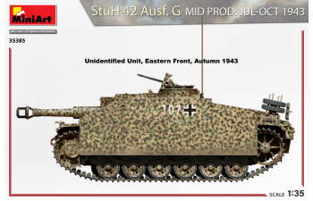 Сборная модель Stuh 42 Ausf.g Military 1943