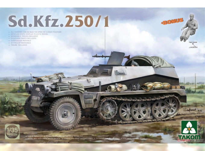 Сборная модель Sd.Kfz.250/1