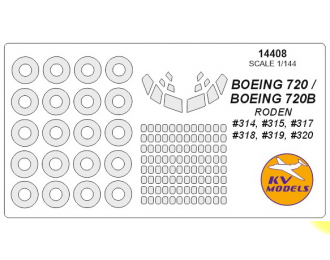 Набор масок окрасочных для остекления модели Boing 720