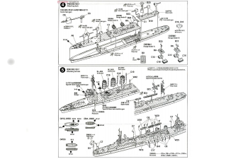 Сборная модель Abukuma Light Cruiser