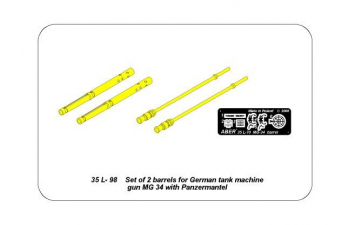 Металлический ствол для Set of 2 barrels for German tank machine gun MG 34 with Panzermantel