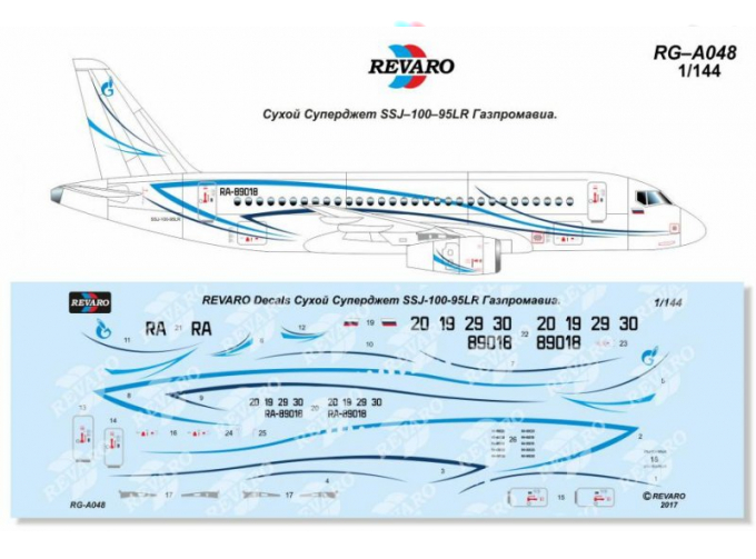 Декаль Сухой Суперджет SSJ–100–95LR Газпромавиа