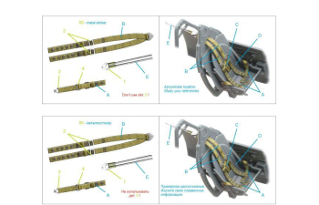 3D Декаль Комплект ремней для истребителя Великобритании, до/начало ВМВ (с металлическими пряжками) любые мод