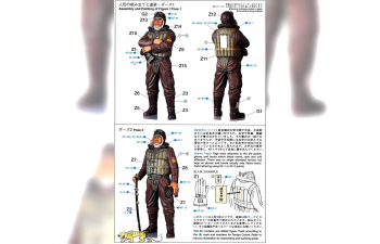 Сборная модель фигурка Japanese Fighter Pilot