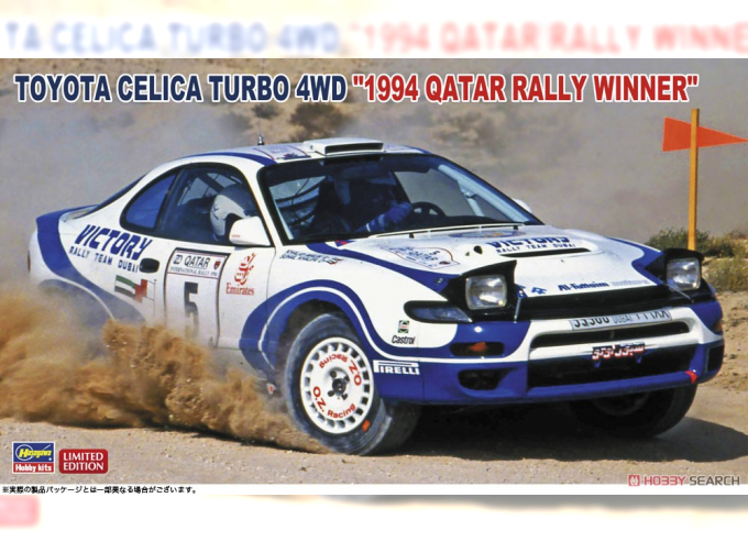 Сборная модель TOYOTA CELICA TURBO 4WD "Qatar Rally Winner" (1994)