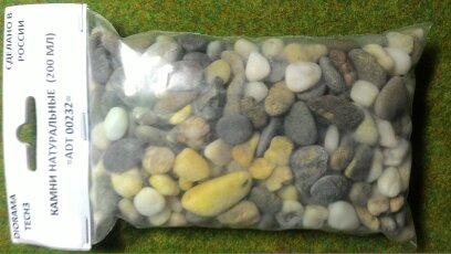 КАМНИ НАТУРАЛЬНЫЕ